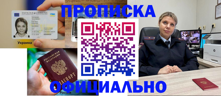 пропишу в квартире в Мензелинске