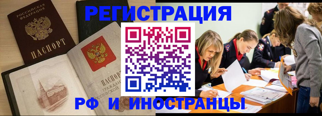 найти адрес прописки в Мензелинске